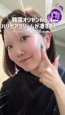 ももまる。のTikTok投稿