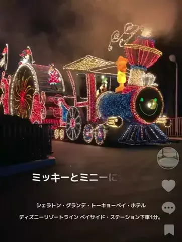 ♥️気まぐれmarryの大人旅🚗のTikTok投稿