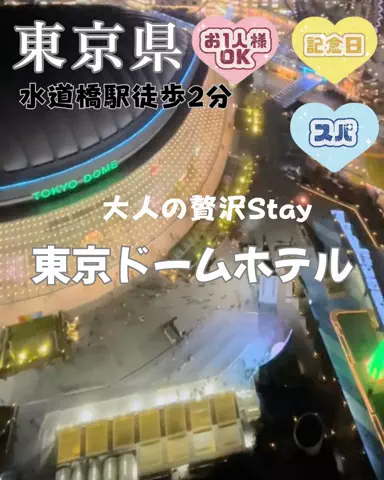 ♥️気まぐれmarryの大人旅🚗のTikTok投稿