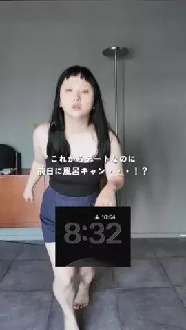 ﾓちゃん / 低身長ファッションのTikTok投稿