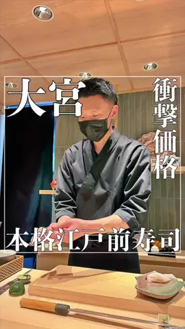 浦和大宮グルメ•埼玉グルメのTikTok投稿