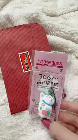 𝓡𝓲𝒌𝓪🦋🫧のTikTok投稿