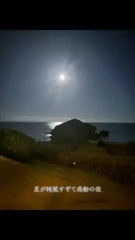 ♥️気まぐれmarryの大人旅🚗のTikTok投稿