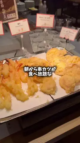 たつ｜ホテル好き旅のTikTok投稿