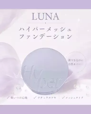ぷにのTikTok投稿