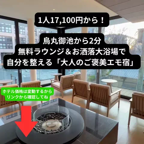 たつ｜ホテル好き旅のTikTok投稿