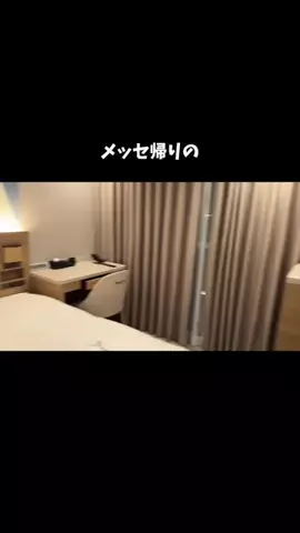たつ｜ホテル好き旅のTikTok投稿