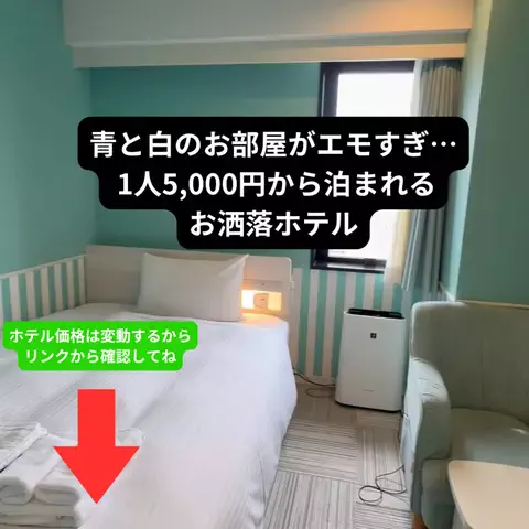 たつ｜ホテル好き旅のTikTok投稿