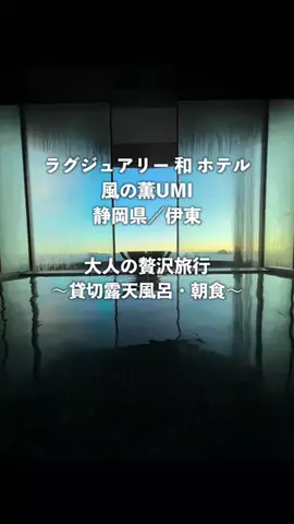 ♥️気まぐれmarryの大人旅🚗のTikTok投稿