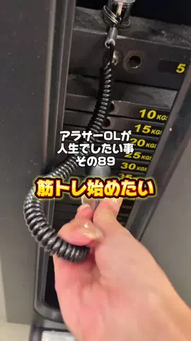生き急ぐOL西園寺のTikTok投稿
