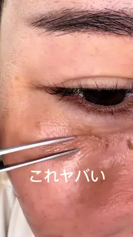 嬢のTikTok投稿
