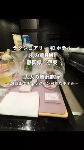 ♥️気まぐれmarryの大人旅🚗のTikTok投稿