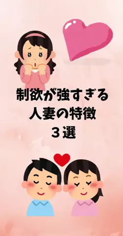 恋愛ステーションのTikTok投稿