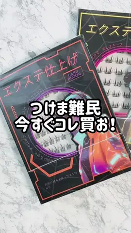 yuuuna85のTikTok投稿