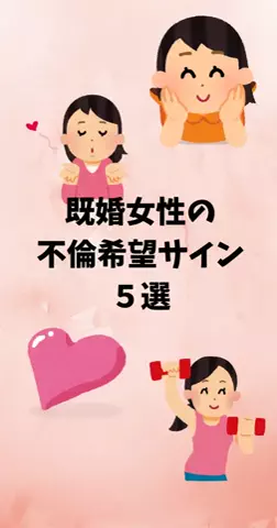 恋愛ステーションのTikTok投稿