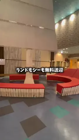 たつ｜ホテル好き旅のTikTok投稿