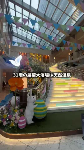 たつ｜ホテル好き旅のTikTok投稿