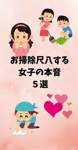 恋愛ステーションのTikTok投稿