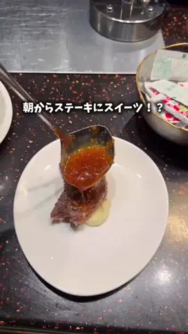 たつ｜ホテル好き旅のTikTok投稿