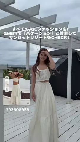 かとみかのTikTok投稿