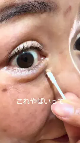 嬢のTikTok投稿