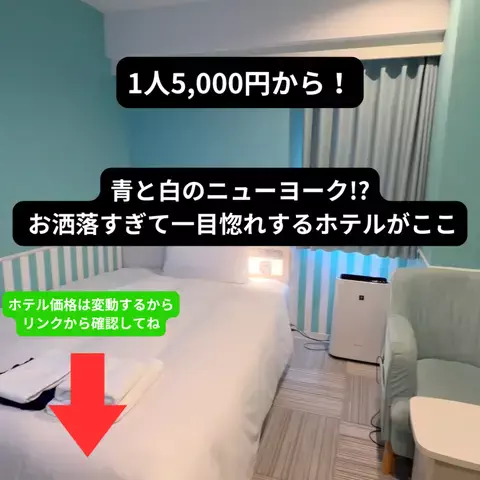 たつ｜ホテル好き旅のTikTok投稿
