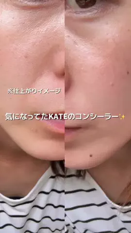 KANA🤍🪷のTikTok投稿