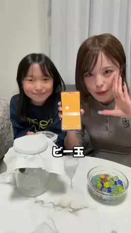 osakinikki.fansのTikTok PR投稿：ビー玉先に落としたほうが負け‼️ #PR #SamsungGalaxyZFlip7 #Sa…