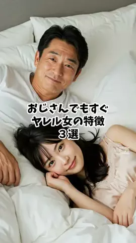 真実の愛の神のTikTok投稿