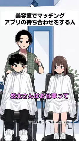 カタンのTikTok投稿