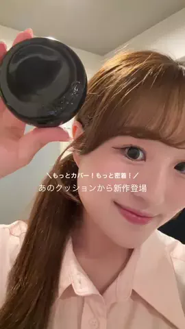 ちょこ🍫のTikTok投稿