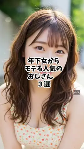 真実の愛の神のTikTok投稿