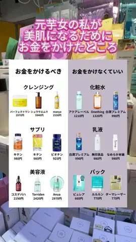 ももちゃんのTikTok投稿