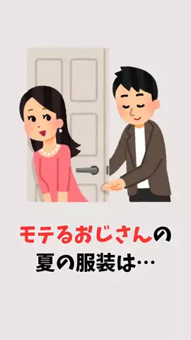 真実の愛の神のTikTok投稿
