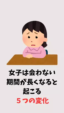 真実の愛の神のTikTok投稿