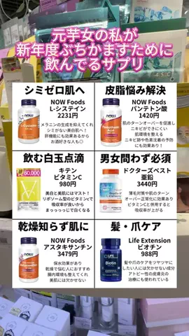 ももちゃんのTikTok投稿