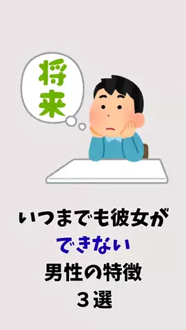 真実の愛の神のTikTok投稿