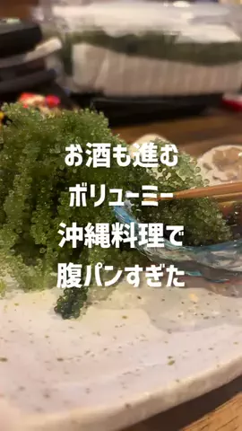しあわせごはんのTikTok投稿