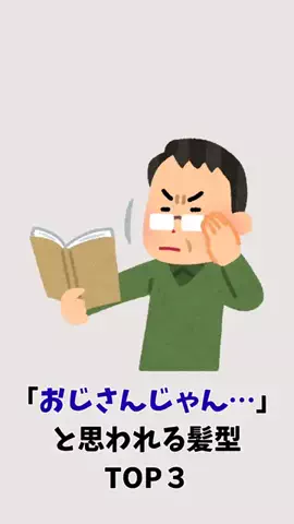 真実の愛の神のTikTok投稿