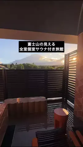 一度は行きたい極上ホテルのTikTok投稿