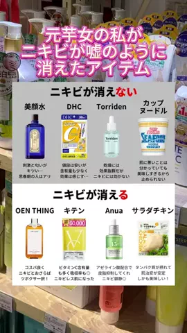 ももちゃんのTikTok投稿