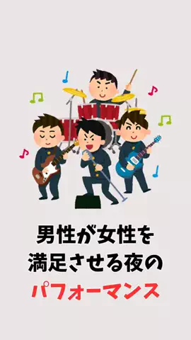 真実の愛の神のTikTok投稿