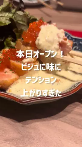 しあわせごはんのTikTok投稿