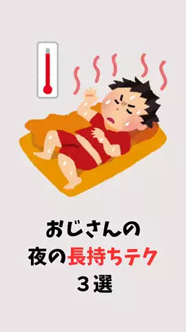 真実の愛の神のTikTok投稿