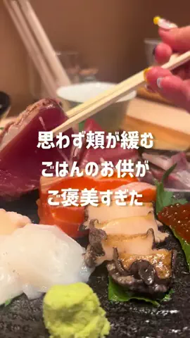 しあわせごはんのTikTok投稿
