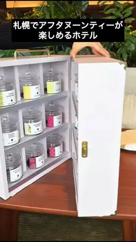 一度は行きたい極上ホテルのTikTok投稿