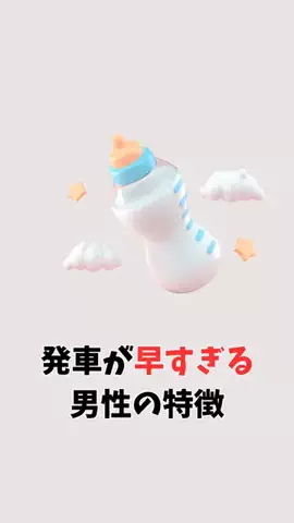 真実の愛の神のTikTok投稿
