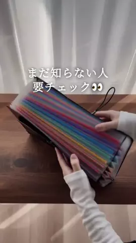 なこ┊収納× アイテムで快適な暮らしのTikTok投稿