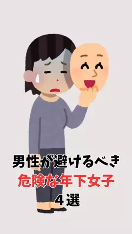 真実の愛の神のTikTok投稿