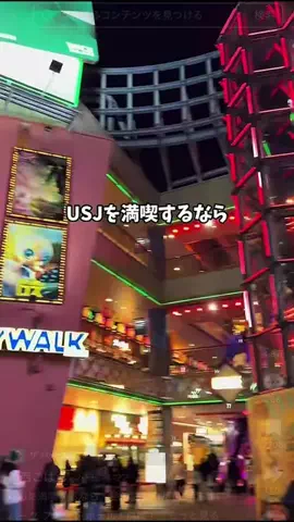 一度は行きたい極上ホテルのTikTok投稿